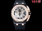 HBF Factory Audemars Piguet Royal Oak Offshore Black&Rose gold 44mm Watch